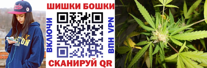 Купить закладку СК  Бошки Шишки  Мефедрон  АМФЕТАМИН  ГАШИШ  Светлый