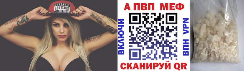 Купить  Светлый  Альфа ПВП Соль 
