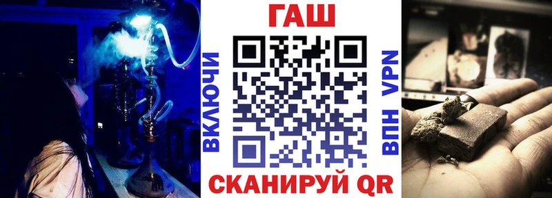 Купить закладки  Светлый  ГАШ гашик 