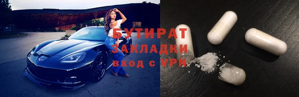 бутик Козловка