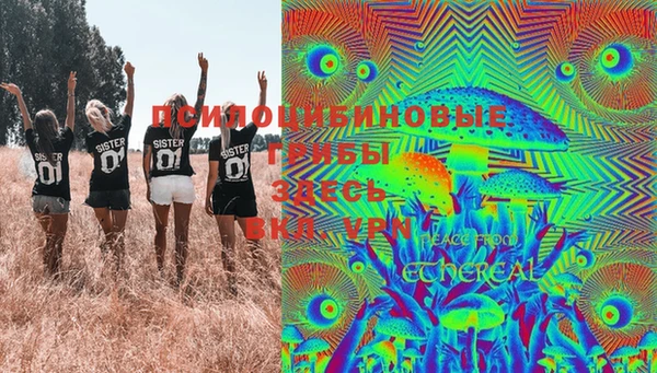 бутик Козловка