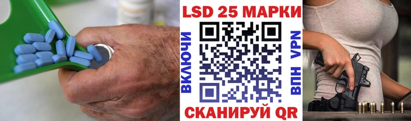 ЛСД экстази кислота  Купить  Светлый 