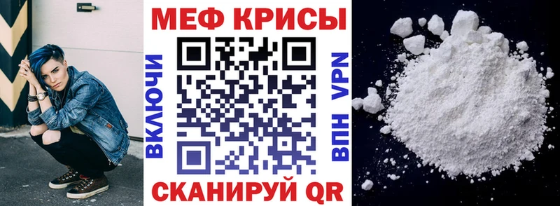 МЕФ мука  Купить закладки  Светлый 
