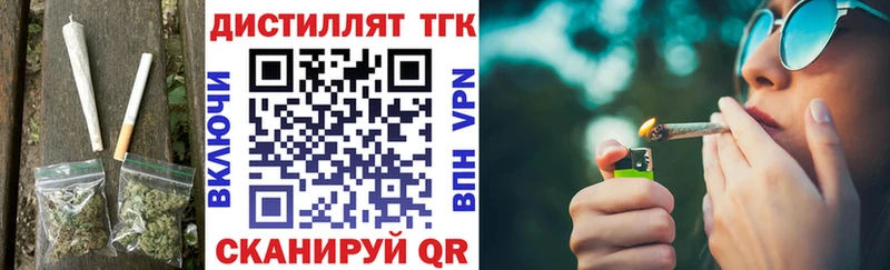 ТГК THC oil  Купить где  Светлый 